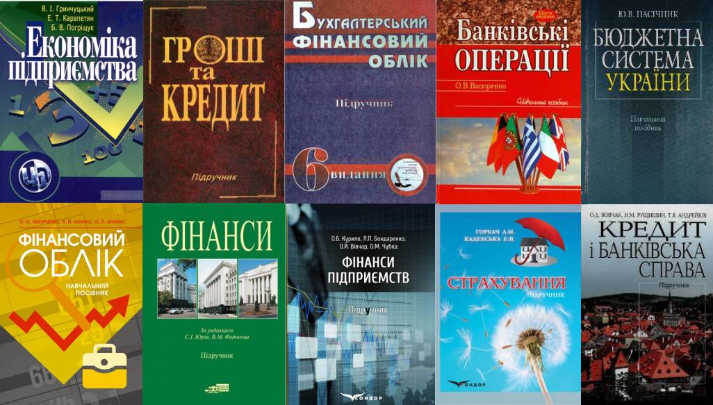 Економічний профіль