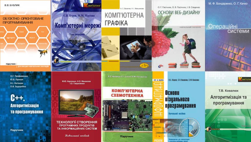 122 Комп`ютерні науки
